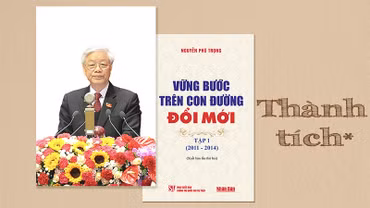 Thành tích *
