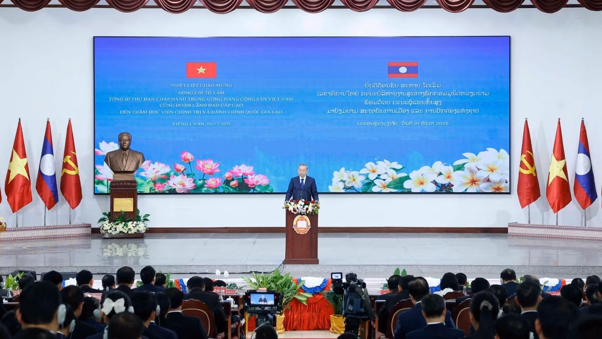 Tổng Bí thư Tô Lâm phát biểu chính sách tại Học viện Chính trị và Hành chính Quốc gia Lào, chiều 1/12/2025. (Ảnh: THỐNG NHẤT/TTXVN)