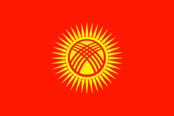 Quốc kỳ của Cộng hòa Kyrgyzstan.