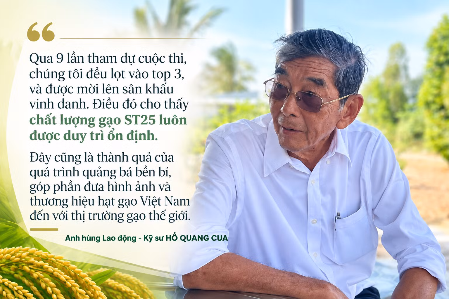 st25-rice-legacy-quote-portrait.png
